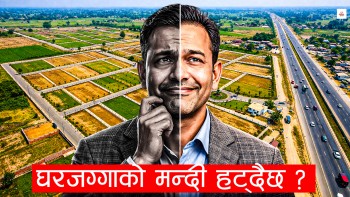 काठमाडौं र मधेशले घरजग्गा बजारमा फर्कायो आशा