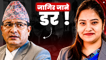१० हजार कर्मचारी हटाएर सरकारले गर्न लागेको ‘सर्जिकल स्ट्राइक’
