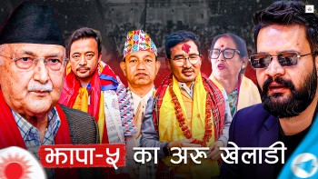 ओली-बालेनको प्रतिस्पर्धामा निर्णायक चार पात्र