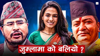 ज्ञानेन्द्र शाहीलाई कठिन छ नरेश भण्डारीसँगको प्रतिस्पर्धा