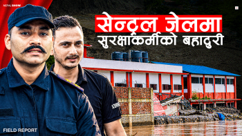बाढी पस्दा सेन्ट्रल जेलमा चल्यो गोली, केही मिनेटले जोगिए ५०० कैदीबन्दी
