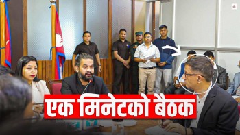 काठमाडौं महानगरको बैठक १ मिनेटमात्र बस्नुको भित्री कारण