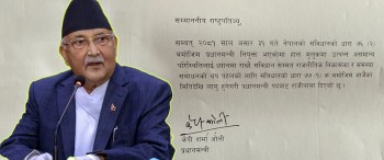प्रधानमन्त्री ओलीले दिए राजीनामा 