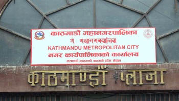 काठमाडौं महानगरका विद्यालय भोलि खुल्ने, सहज भए सोमबादेखि पढाइ
