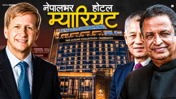 नेपाली अर्बपतिसँग म्यारियटको दोस्ती