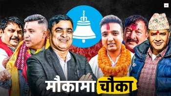 अन्तिममा रास्वपा गएर बाजी मार्नेहरु