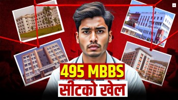 निजी मेडिकल कलेजको बिजनेस सुनिश्चित, डाक्टरको भविष्य अनिश्चित