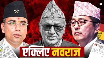 एक्लिए नवराज सुवेदी : पार्टी न जनआन्दोलन समिति