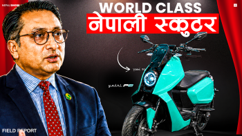 नेपालमै बनेको 'यात्री'को विश्व बजारमा पुग्ने लक्ष्य, कस्तो छ इलेक्ट्रिक स्कुटर