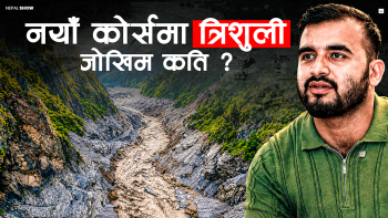 त्रिशूली किनारका बचेका बस्ती किन छन् झनै ठूलो जोखिममा ?
