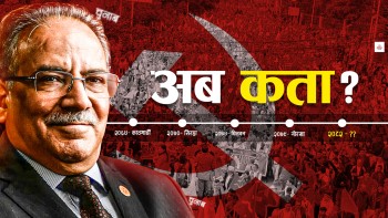 कहाँबाट चुनाव लड्छन् प्रचण्ड ?