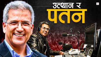 रङ फेरिरहेका रवीन्द्र मिश्र