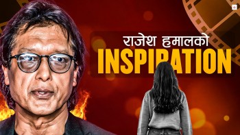 परिवारले तिरस्कार गर्दा राजेश हमाललाई साथ दिने अष्ट्रेलियन गर्लफ्रेन्ड