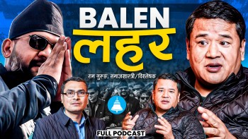 रास्वपाले बहुमत ल्याउँछ, मुख्य प्रतिस्पर्धी एमाले