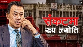 लिलामीमा ज्योति ग्रुपका सम्पत्ति, के हो अर्वपति रुप ज्योतिको संकट ?