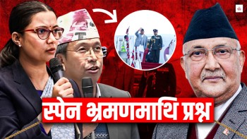 प्रधानमन्त्रीको स्पेन भ्रमणमाथि संसदमा प्रश्न