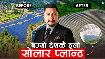 रहेन नेपालकै ठुलो सौर्य प्लान्ट, नोक्सान कति ?
