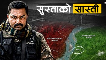 के हो सुस्ताको सीमा समस्या, भारतले किन गर्छ दादागिरी ?