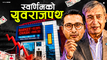 खतिवडाकै बाटोमा स्वर्णिम वाग्ले, किन डराउँदैछन् लगानीकर्ता ?