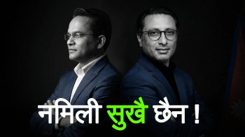 स्वर्णिम-विश्व सम्बन्धको तितोमिठो: मित्रता कि मतभेद ?