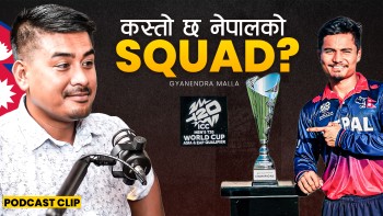 नेपाल टी–२० विश्वकपमा छनोट हुने सम्भावना कति ?