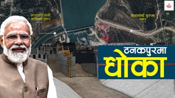 टनकपुरमा हेपिएको नेपाल, अर्बौंको नहर खण्डहर