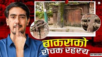 टेकुको लावारिस फलामे बाकसभित्र लुकेको इतिहास