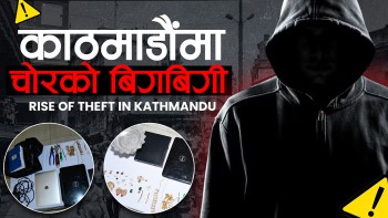 काठमाडौंमा थरिथरिका चोर, बालेनकै घर जोगिएन