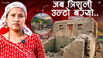 नयाँ बजार बसेको थियो, क्षणभरमा खण्डहर बन्यो