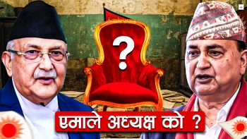 एमाले अध्यक्षमा ओली कि ईश्वर पोखरेल ? यस्तो छ अंक गणित