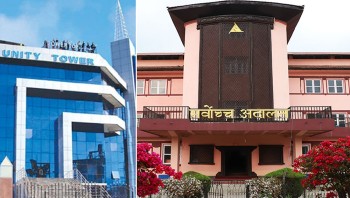 युनिटी ठगीमा उजुरी नदिएकाहरुले पनि पैसा फिर्ता पाउने, यस्तो छ प्रक्रिया