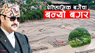 रहेन त्रिशुलीको विशाल बागवानी बगैंचा