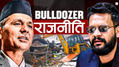 थापाथलीमा बुल्डोजर : गृहमन्त्रीको रिस प्रहरीमाथि