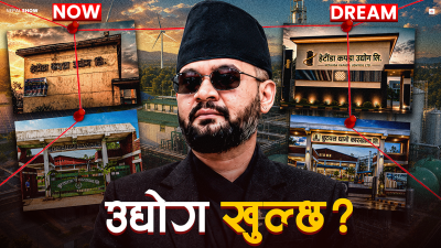 हेटौंडा कपडासँगै ब्यूँताइँदैछ अरू दुई बन्द उद्योग