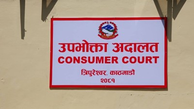 कतार एयरवेजबाट नेपाली यात्रुले पाउने भइन् २ करोड ६१ लाख क्षतिपूर्ति