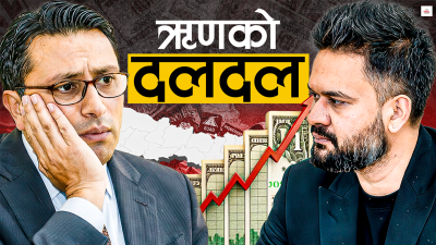 बालेन सरकारले किन लियो विदेशी ऋण, नलिए के हुन्छ ?