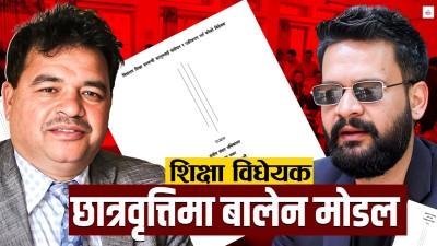 निजी विद्यालयको आपत्ति पूर्ण छात्रवृत्तिमा, शिक्षकको आपत्ति सरुवा, बढुवामा