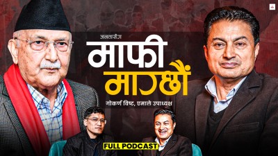 एमालेमा आन्तरिक लोकतन्त्र फर्कायौं, त्यसमै सन्तोष छ