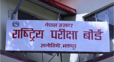 कक्षा १२ मा ६१ प्रतिशत विद्यार्थी पास, ग्रेड वृद्धि परीक्षा भदौ २८ र २९ मा
