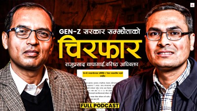 दलभित्रै लोकतन्त्र छैन, त्यसैले अध्यक्षमा दुई कार्यकाल