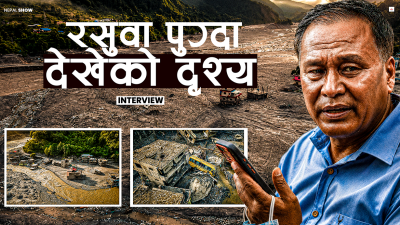 'गाउँ-गाउँका युवा परे, कतिको त जलाउने मान्छे समेत बचेनन्'