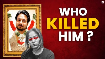 विवाहको दुई हप्तामै युवकको हत्या, पत्नी शंकाको घेरामा