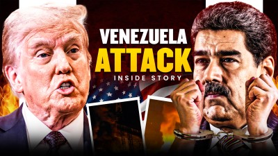 अमेरिकाले मदुरोलाई बेडरुमबाटै उठाउनुको रहस्य