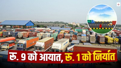 कंगो, भुटान र सोमालियासँग पनि नेपालको व्यापार घाटा