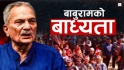 रास्वपालाई बाबुरामको सरप्राइज