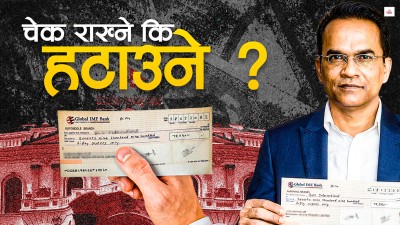 चेक प्रणाली हटाउन चाहन्छ राष्ट्र बैंक, सम्भव छ ?