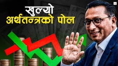 स्वर्णिमले ढाँटेनन्, बरू देखाए १० थरि सम्भावना