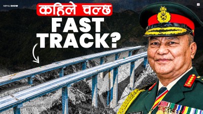 फास्ट ट्र्याकमा कति भयो काम , के-केको निर्माण सकिन बाँकी छ ?