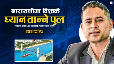 नारायणीमा बन्ने सिग्नेचर पुलको डिजाइन बन्यो, कस्तो बन्दैछ ? 