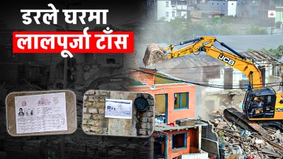 घर–घरमा किन लालपूर्जा टाँस्दैछन् नदी किनारका घरधनी ?